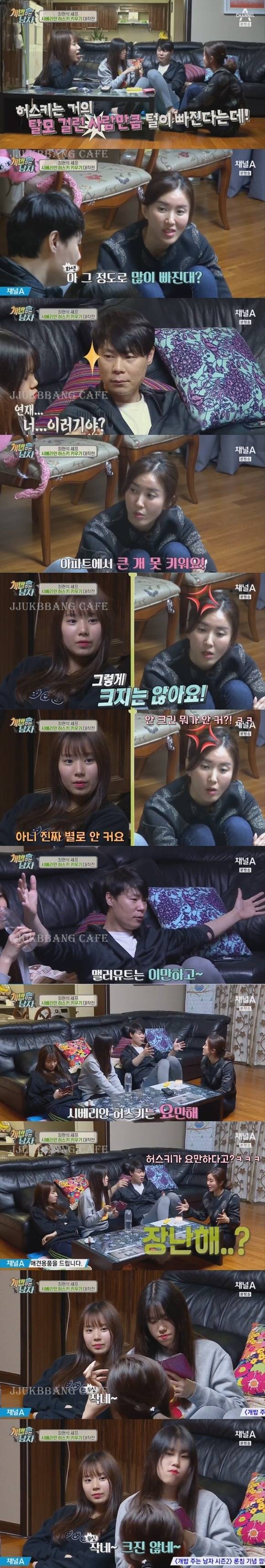 자본주의에 굴복한 최현석 딸.gif | 인스티즈