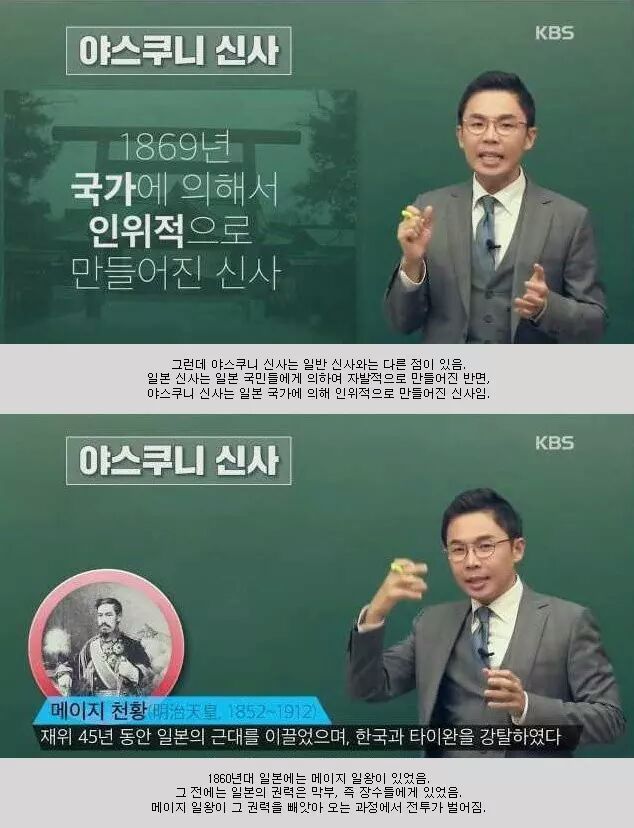 우리나라 국민이라면 알아야 하는 일본 상식 | 인스티즈
