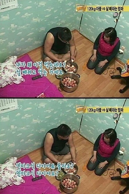 덴마크 다이어트.jpg | 인스티즈