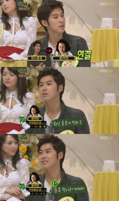 연예계 의외의 인맥 | 인스티즈