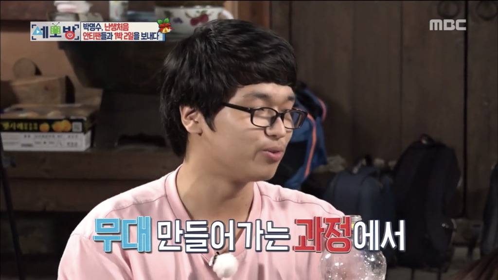 아이유팬이 박명수의 안티가 된 이유.jpg | 인스티즈