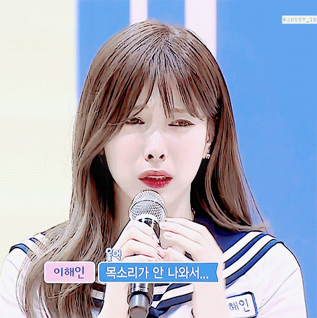 [아이돌학교] 11주후 나에게 보내는 편지 - 이해인 | 인스티즈