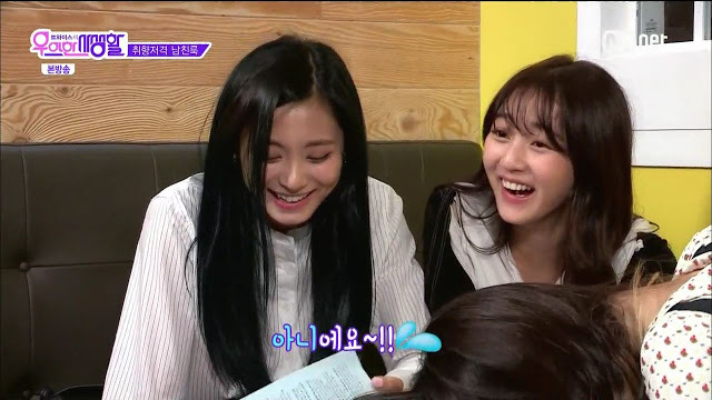 트와이스 쯔위의 본심 | 인스티즈