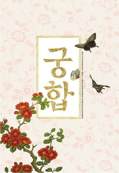 3부작으로 제작되는 한국영화 | 인스티즈