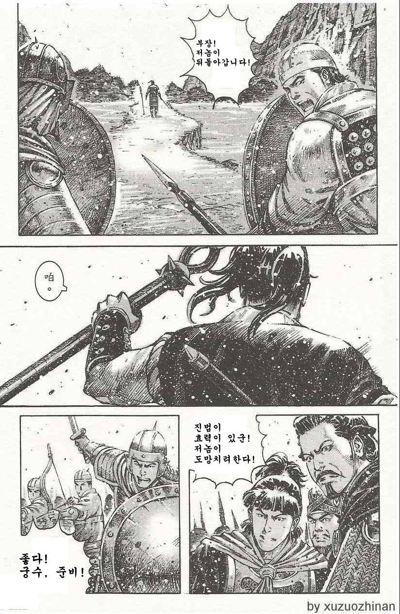 삼국지 관련 시리즈 최고의 장비 | 인스티즈