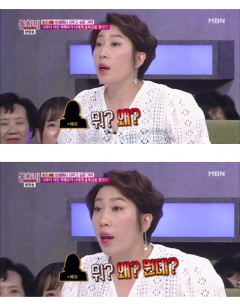 드라마 촬영장에서 까메오 출연한 김영희 무시하고 막말한 배우.jpg | 인스티즈