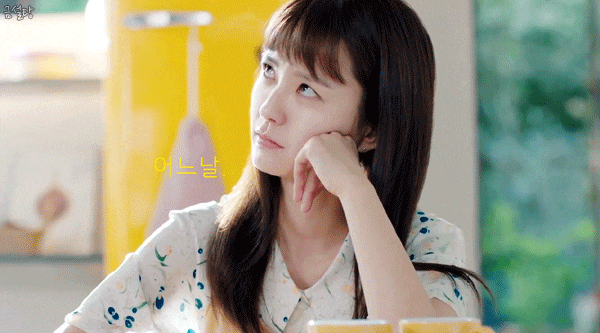 맥심 모카골드 라이트 CF 정유미 움짤 | 인스티즈