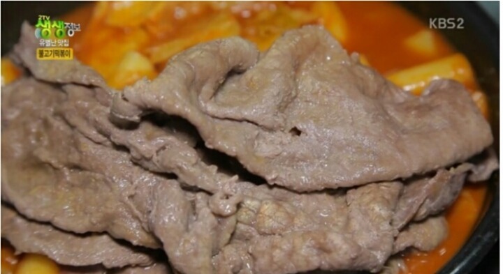 삼겹살 떡볶이 | 인스티즈