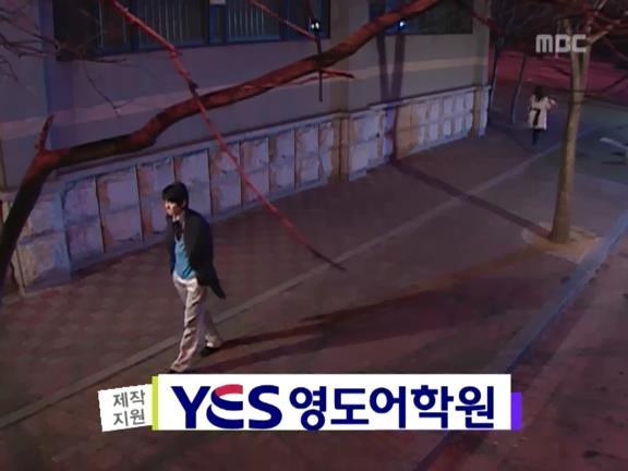 [거침없이하이킥] 이혼부부에서 신혼부부로.jpg | 인스티즈