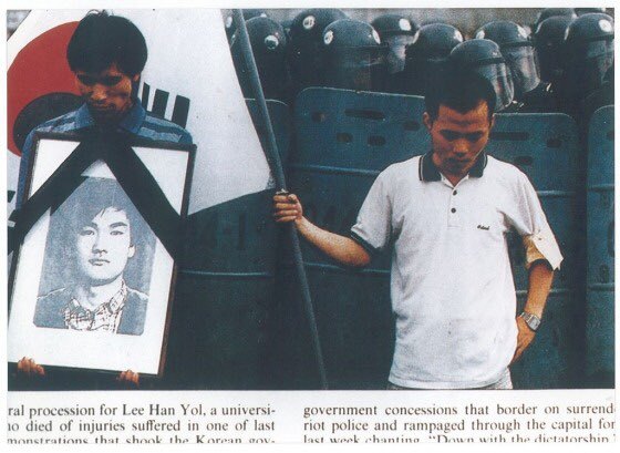 1987년 그 현장에 배우 우현이 있었다 | 인스티즈