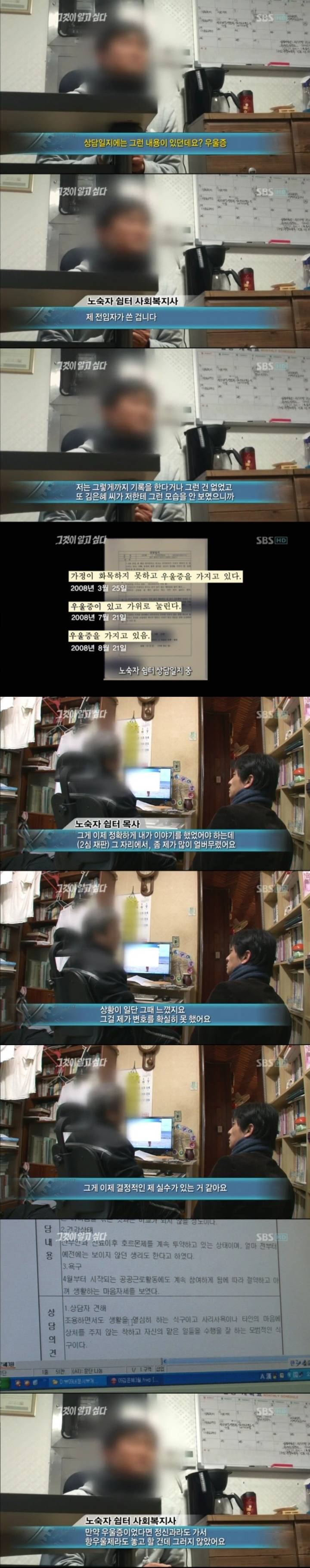 그알 레전드 15-인생을 훔친 여자.jpg | 인스티즈