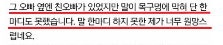 강동호사건 완벽정리.jpg | 인스티즈