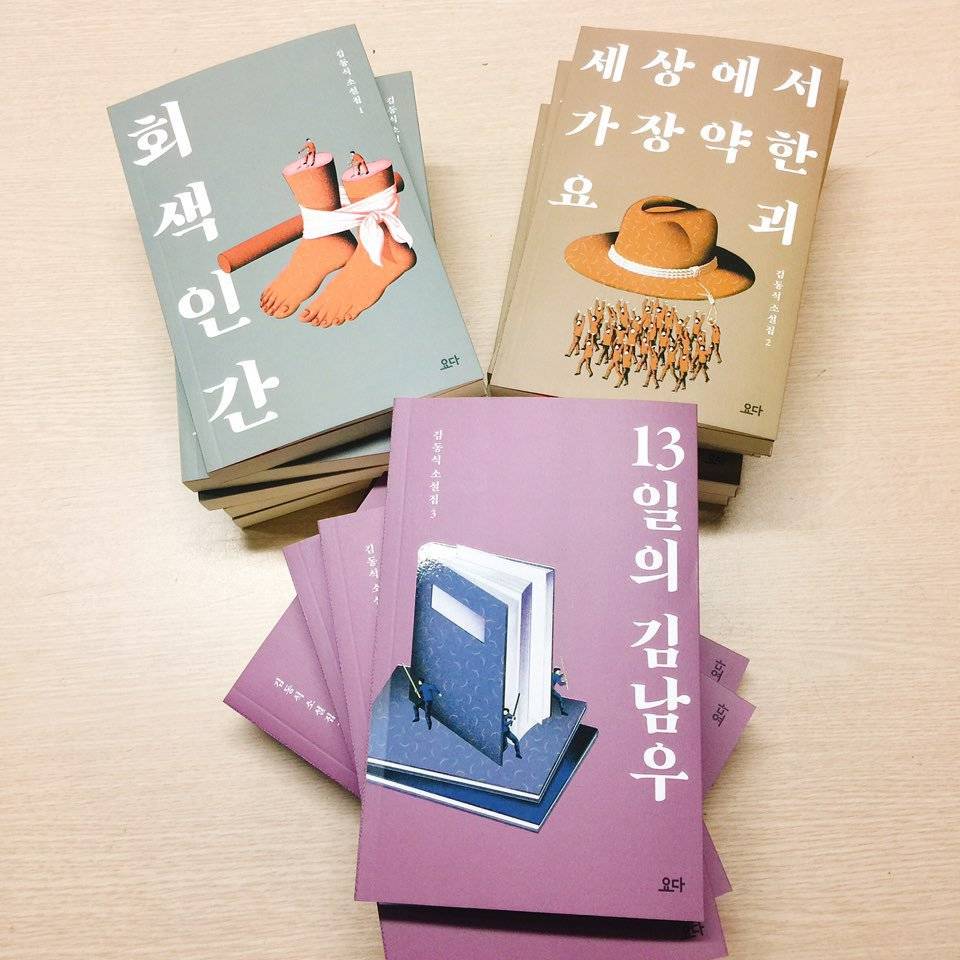 300편이나 베스트 공포소설을 썼지만... 다시 공장에 나가야 하는 작가 | 인스티즈