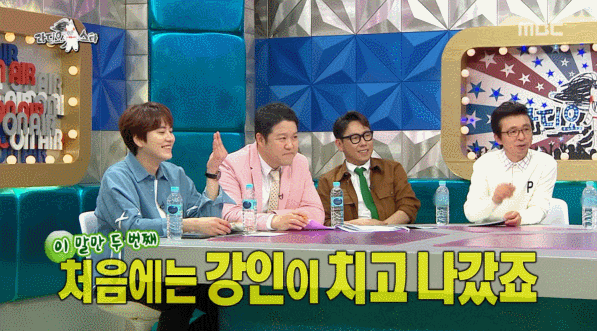 ??? : 강인이 치고 나갔죠 | 인스티즈