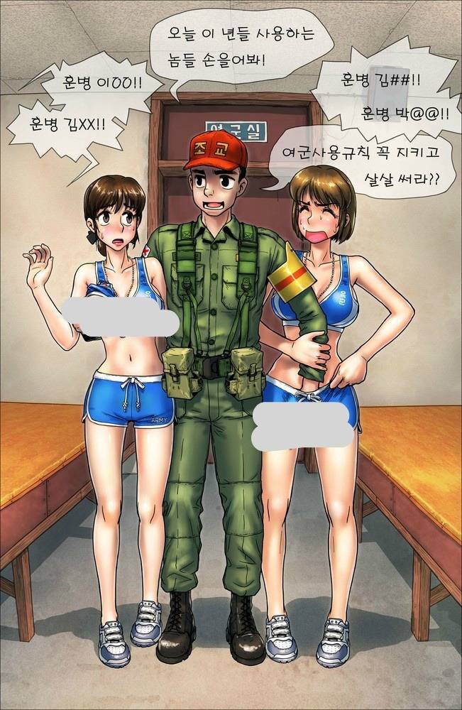 위안부피해자가 살아계신 우리나라에서 여군이 성욕처리반인 만화가인기를끌고있습니다.(15) | 인스티즈