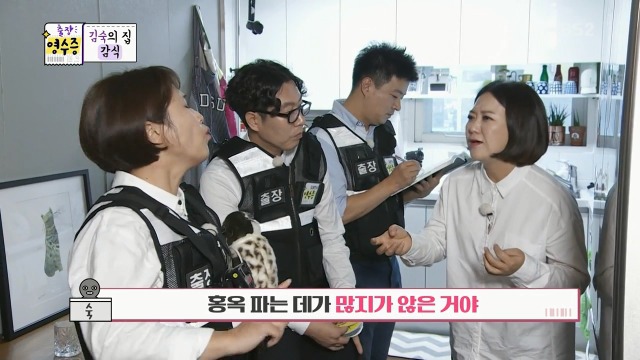 [김생민의영수증] 김숙네 집안 내력 | 인스티즈