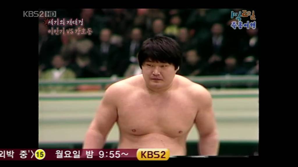 전성기 강호동 vs 브록레스너 (길거리 맞짱) | 인스티즈