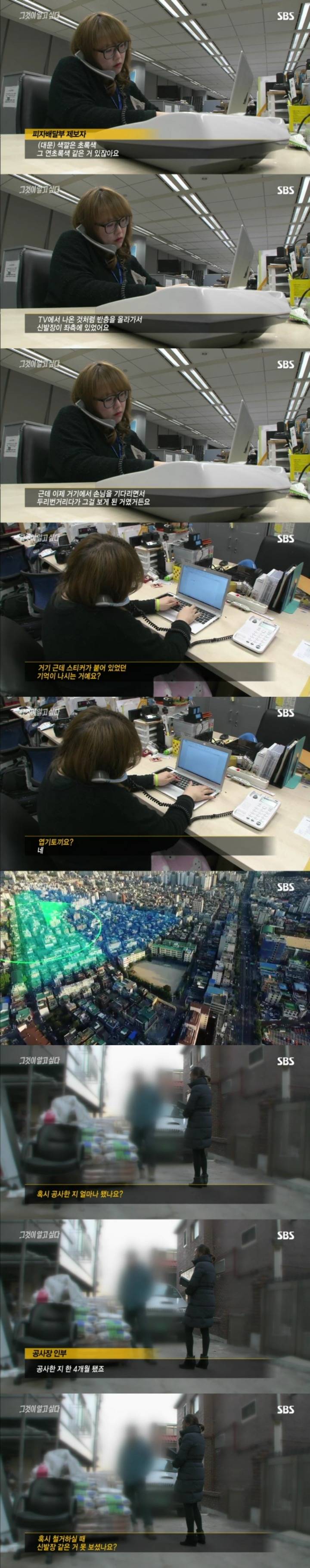 그알 레전드 13탄-토끼굴로 사라진 여인.jpg | 인스티즈