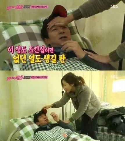  김국진♡강수지 커플 투샷 모음.jpg | 인스티즈