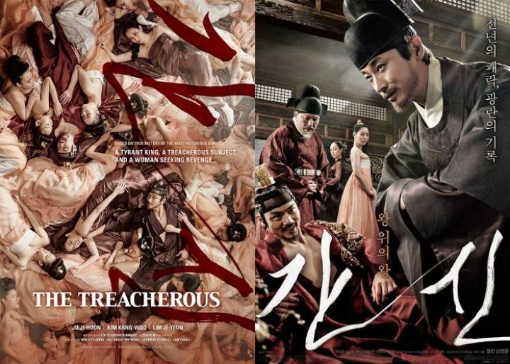 한국 영화포스터 한국버전 vs 외국버전.jpg | 인스티즈