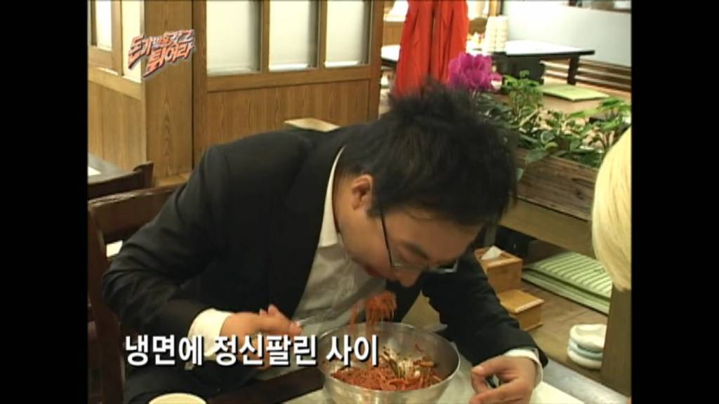 과거 무한도전 리즈시절 -전설의 꿀잼 명장면 | 인스티즈