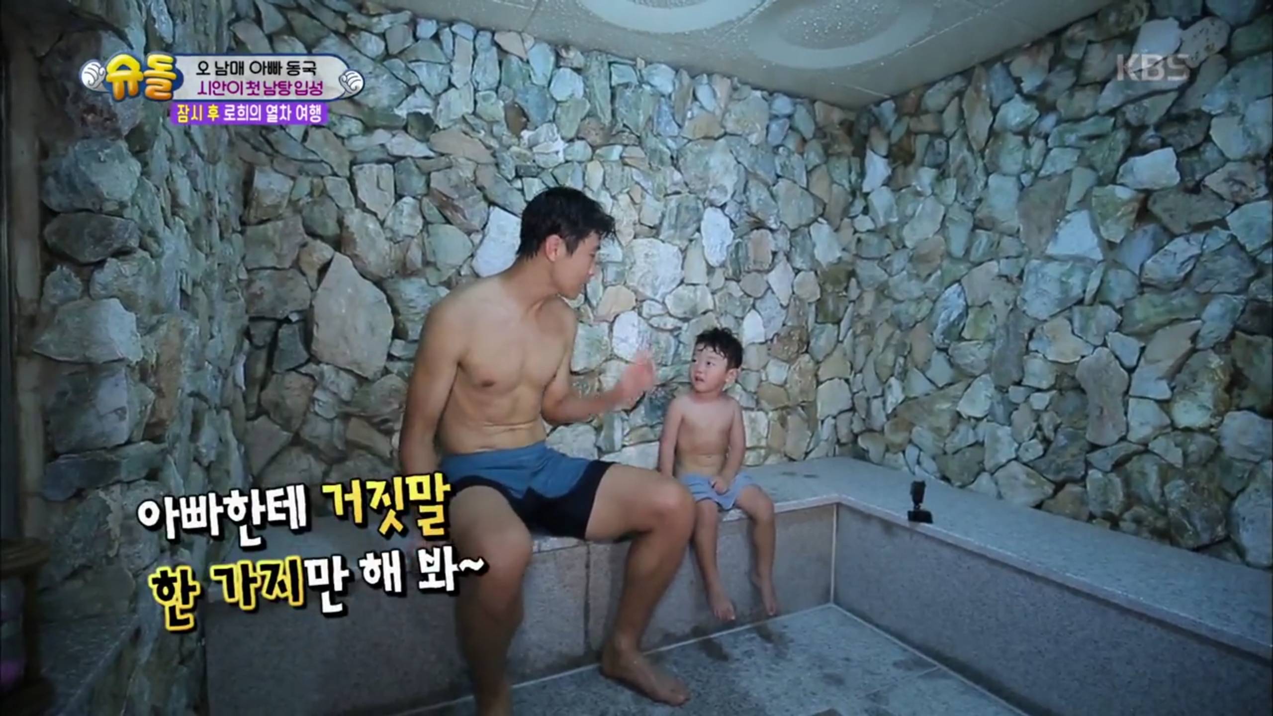 대박이의 흔한 거짓말.jpg | 인스티즈