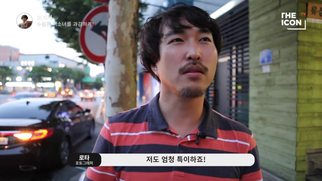 로타가 로리타 오타쿠가 아니라구요?? (+로타계정 신고방법) | 인스티즈