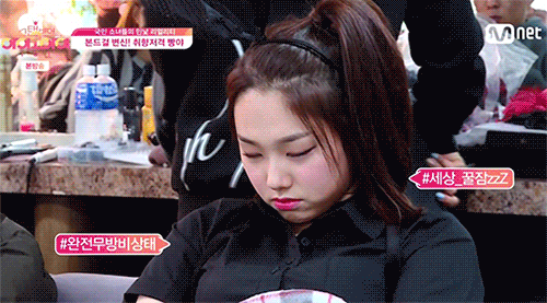 이쁜 강미나 움짤 (ioi) | 인스티즈