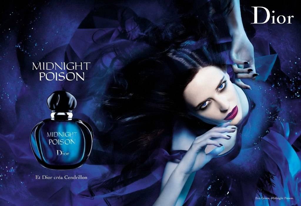 향수 의인화 잘하는 디올.jpgif | 인스티즈