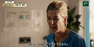 딸아이가 자꾸 성폭행범을 집에 초대해요.gif | 인스티즈