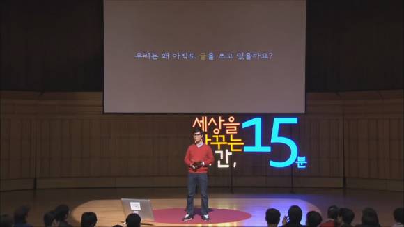 [김영하] 글쓰기는 인간에게 허용된 최후의 자유이자 아무도 침해할 수 없는 마지막 권리입니다 | 인스티즈