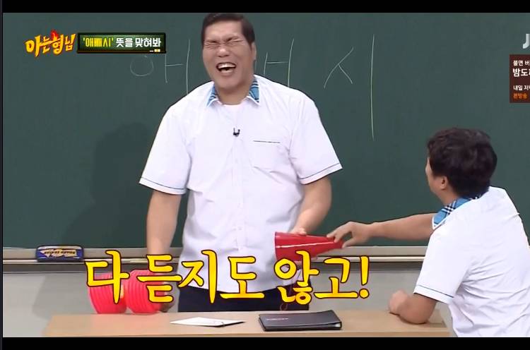 서장훈 킬각보는 이수근 | 인스티즈