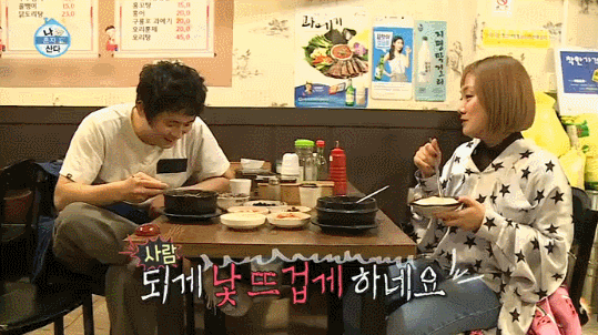 박나래한테 진짜 관심있는듯한 기안84ㅋㅋㅋㅋㅋ.gif | 인스티즈