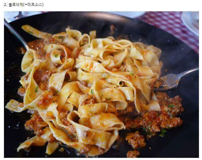 여러분의 스파게티 취향은? | 인스티즈
