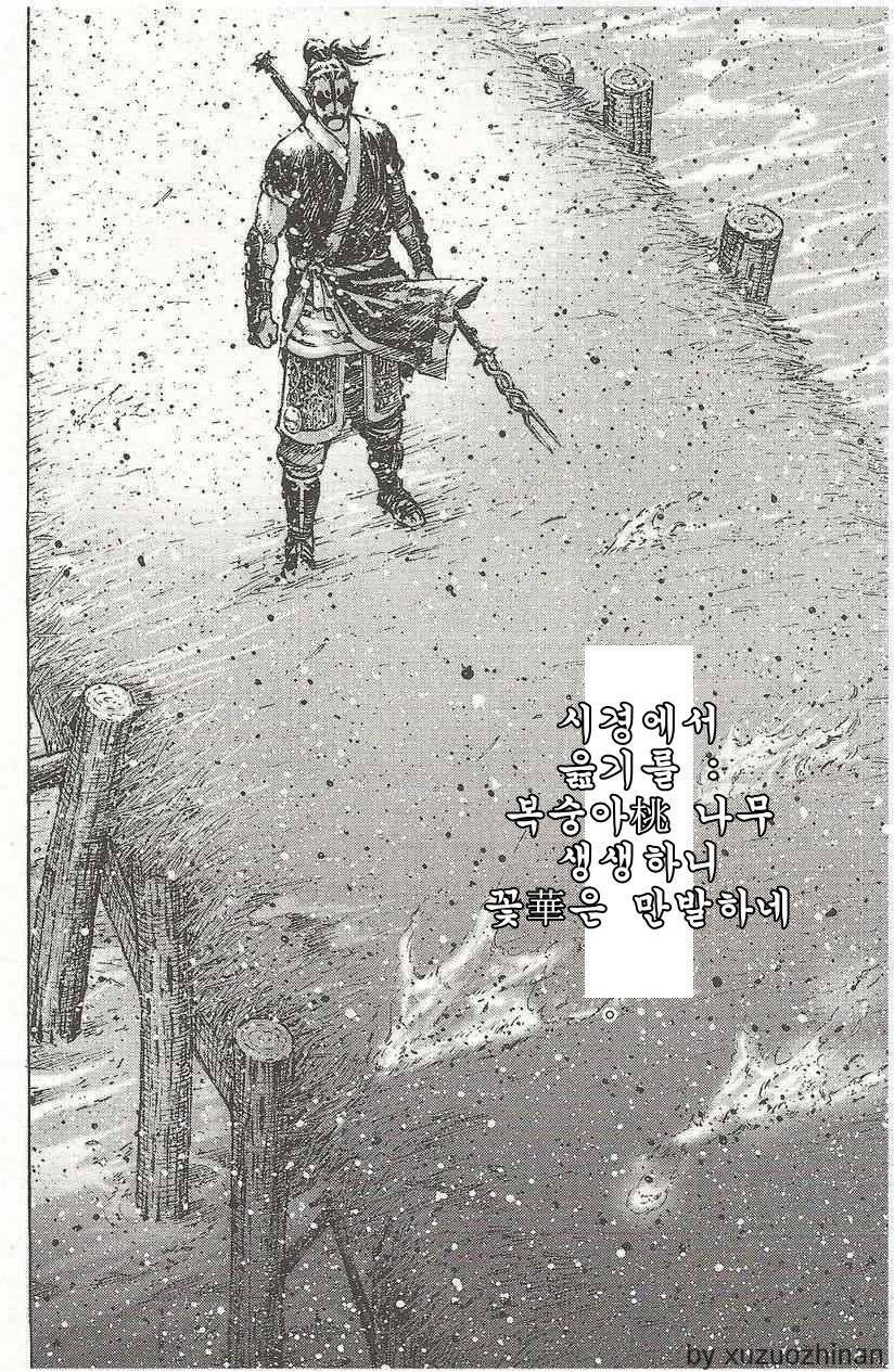 삼국지 관련 시리즈 최고의 장비 | 인스티즈