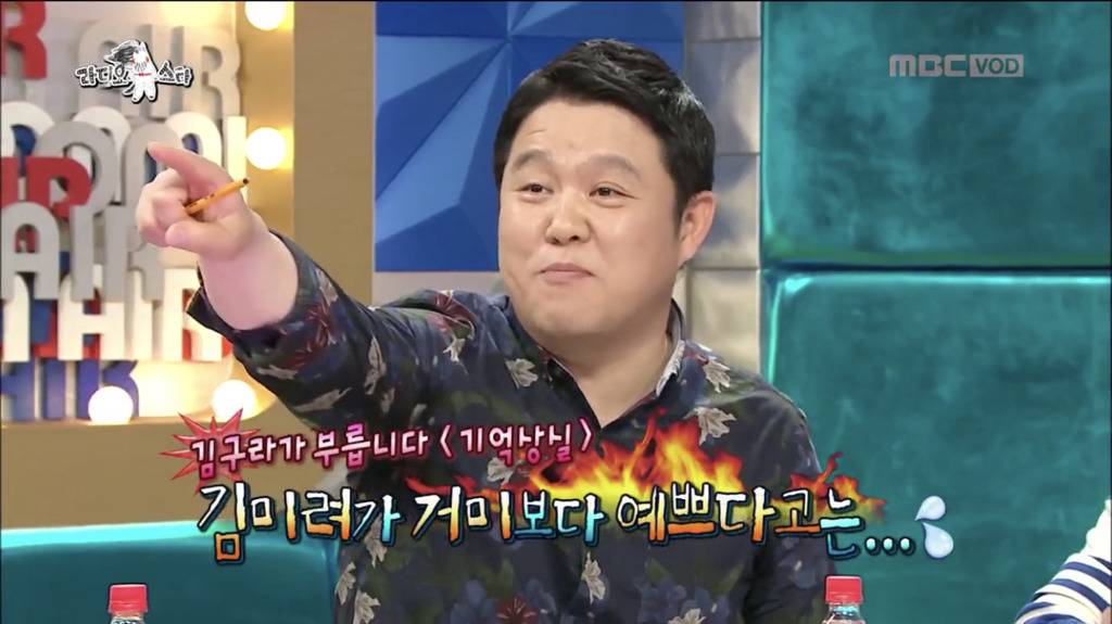 라스 한 회 방송만으로 아무렇지 않게 여러 사람 상처 주는 김구라 | 인스티즈