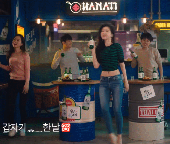 좋은데이 새모델 나은이.gif | 인스티즈