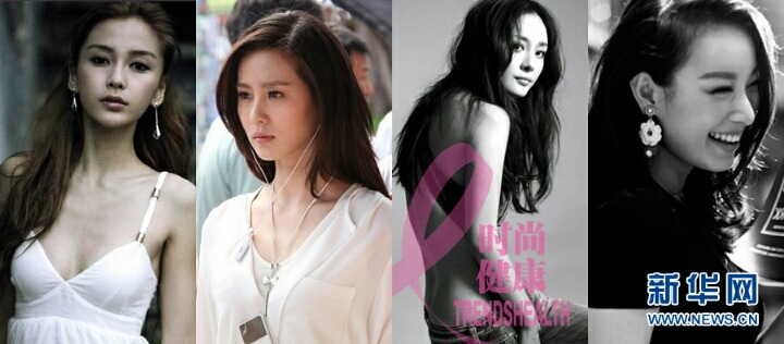 우리나라에선 안유명하지만 중국인기 쩌는 여배우 양미 | 인스티즈