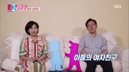 전직 변호사가 분석한 고부갈등의 원인 | 인스티즈