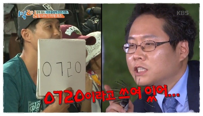 1박2일 시즌3 레전드 특집 모음.jpg | 인스티즈