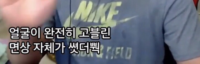 철구 자기 부인 디스하는 랩함; 근데 가사 ㄹㅇ 미친듯 | 인스티즈