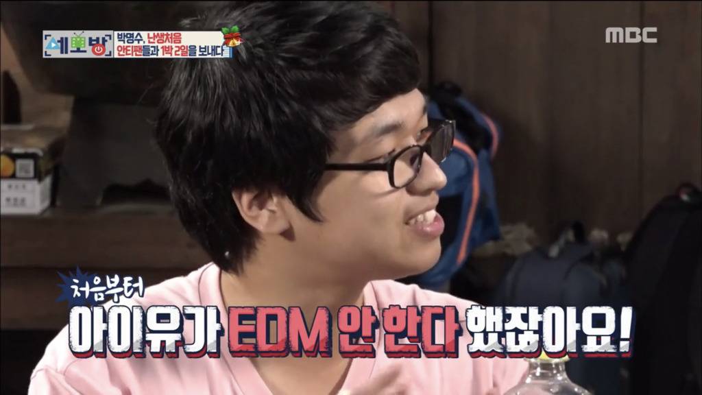 아이유팬이 박명수의 안티가 된 이유.jpg | 인스티즈