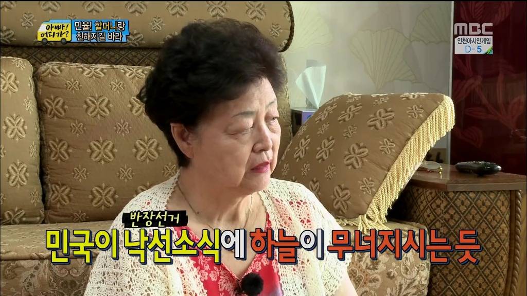 [아빠어디가] 장남 선호사상 할머니 때문에 안쓰러웠던 민율이.jpg | 인스티즈