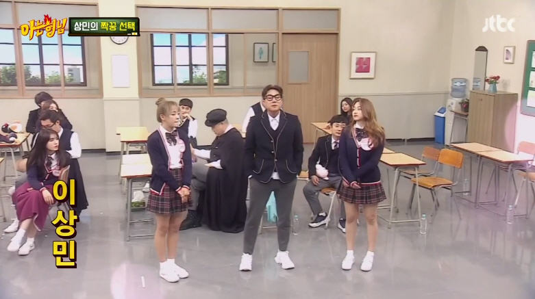 아는형님 삼행시 역대급 레전드 | 인스티즈