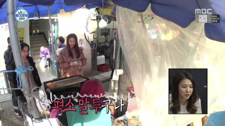 [나혼자산다] 이수경한테 내내 무례했던 한혜진.jpg | 인스티즈