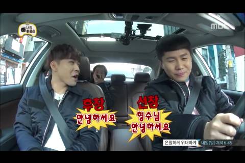 [무한도전] 서로 신경전하는 양세형 하하 | 인스티즈