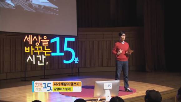 [김영하] 글쓰기는 인간에게 허용된 최후의 자유이자 아무도 침해할 수 없는 마지막 권리입니다 | 인스티즈