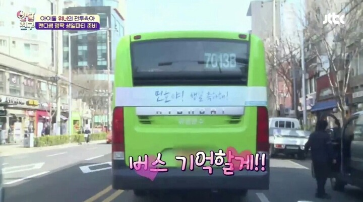 생일날 우연히 자기생일 버스광고 본 아이돌 | 인스티즈