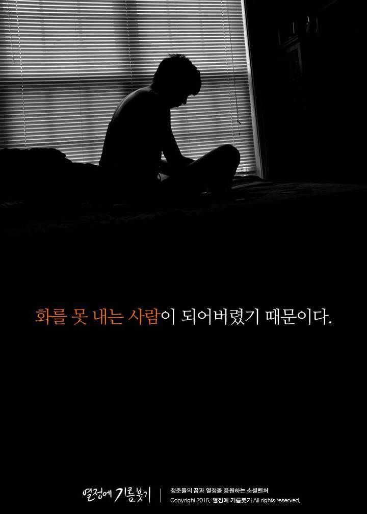 착한사람과 호구의 차이 | 인스티즈