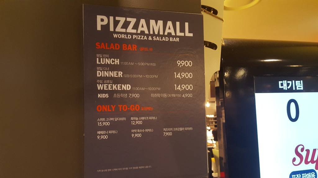 14900원 피자뷔페 | 인스티즈